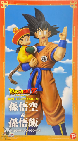 Dragon Ball Z Son Goku and Son Gohan Gigantic Series PVC Figure