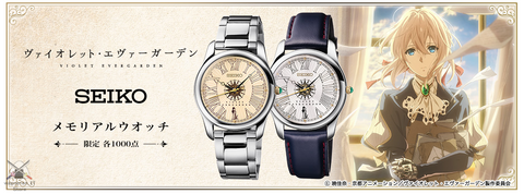 Violet Evergarden Memorial Watch Metal Band