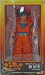 Dragon Ball Z Son Gokou Gigantic Series PVC Figure