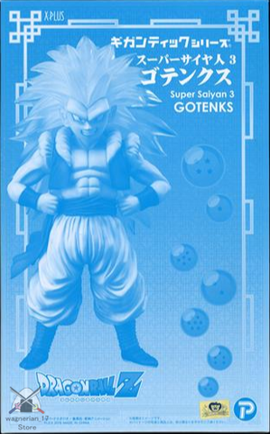 Dragon Ball Z Gotenks Super Saiyan 3 Gigantic Series PVC Figure