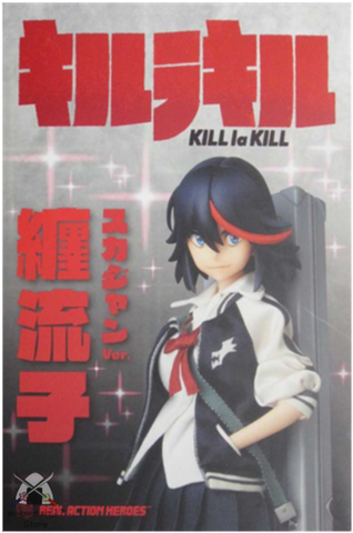 Kill la Kill RAH Ryuko Matoi Sukajan Ver. No.696