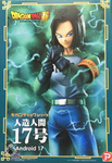 Dragon Ball Z Android #17 Gigantic Series PVC Figure