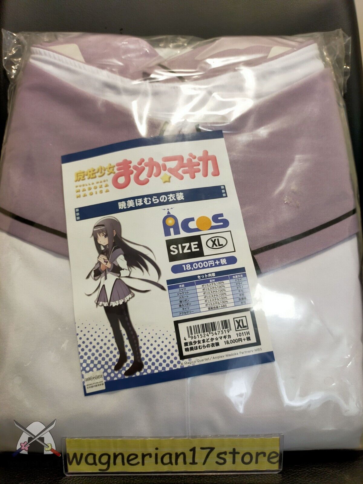 Puella Magi Madoka Magica Homura Akemi Costume Set