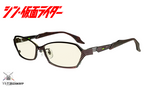 Sin Kamen Rider Kumo Augment 01 Model Glasses Flame