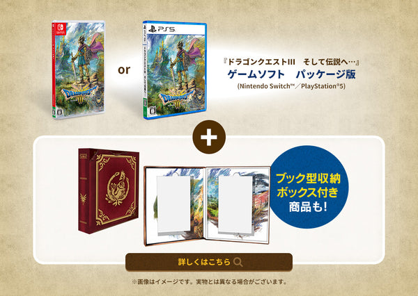 【大特価!!】 set_box_600x600.jpg?v=1745727712 Nintendo Switch