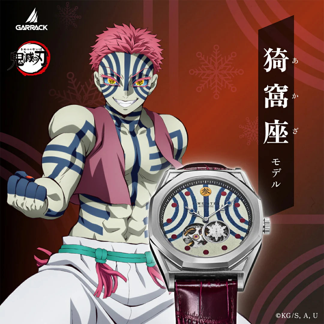 Demon Slayer GARRACK S-MEISTER Collaboration Akaza Model Watch