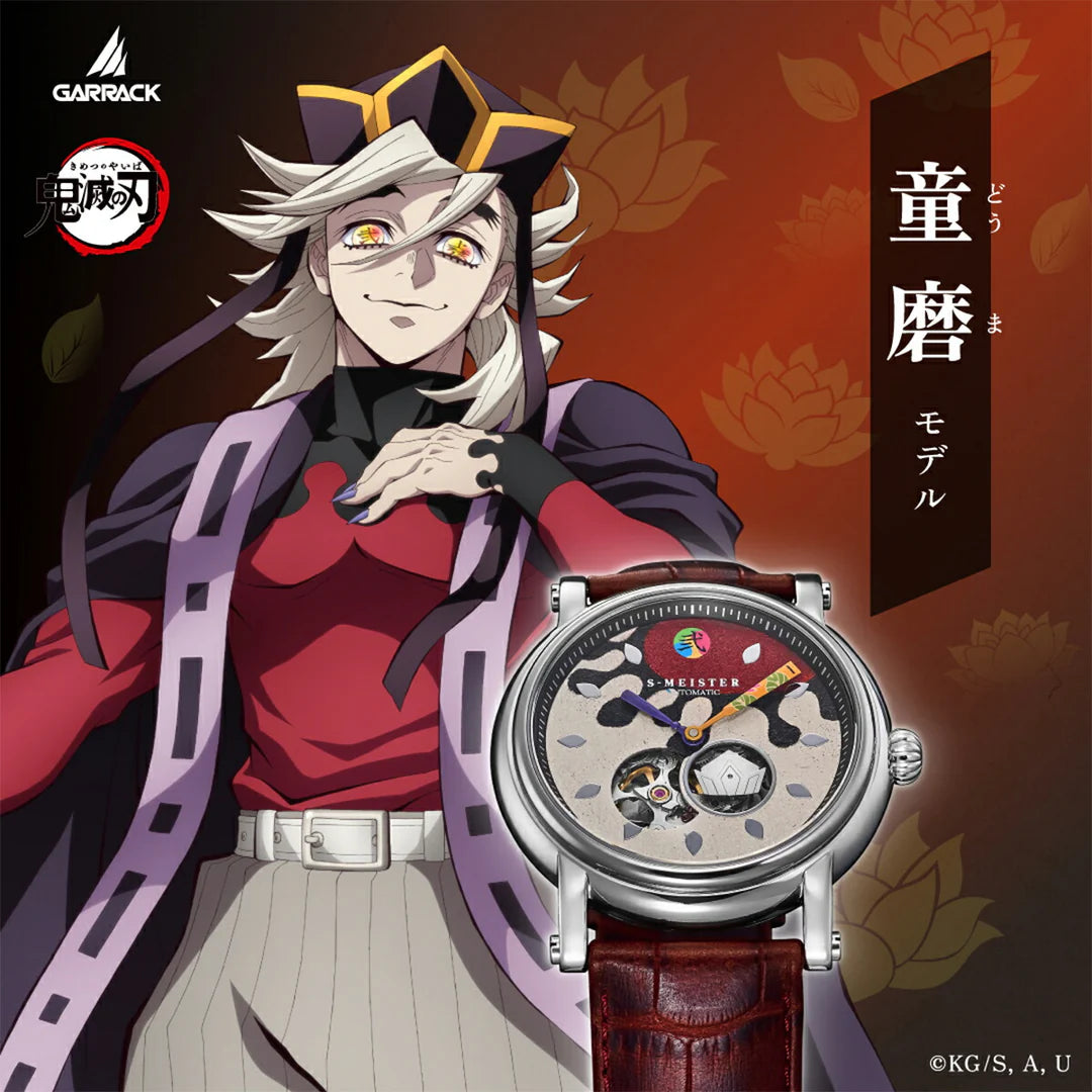 Demon Slayer GARRACK S-MEISTER Collaboration Douma Model Watch