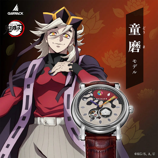 Demon Slayer GARRACK S-MEISTER Collaboration Douma Model Watch