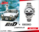 【PRE-ORDER】Initial D x Seiko Collaboration Watch