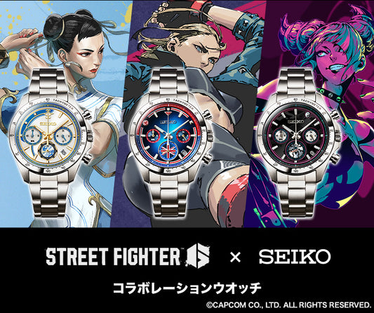 Street Fighter 6 x Seiko collaboration watch