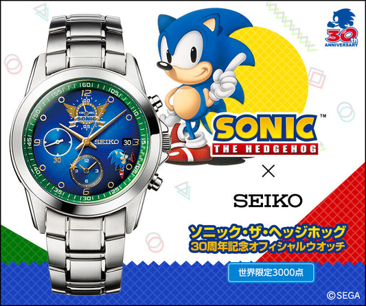 Sonic the Hedgehog 30th Anniversary Official Watch