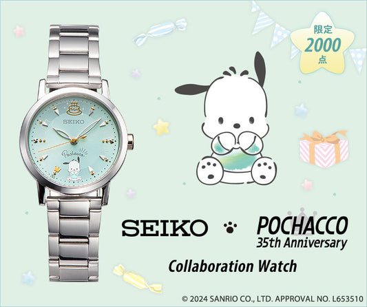 Seiko x Pochacco 35th Anniversary Collaboration Watch Limited 2000