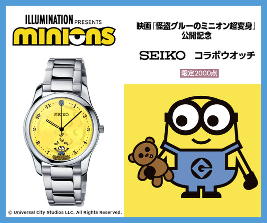 Minions Seiko collaboration watch Limited 2000
