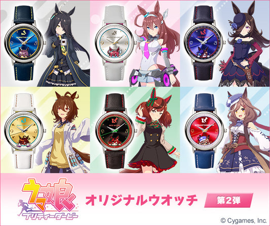 Uma Musume Pretty Derby Original Watch Part 2