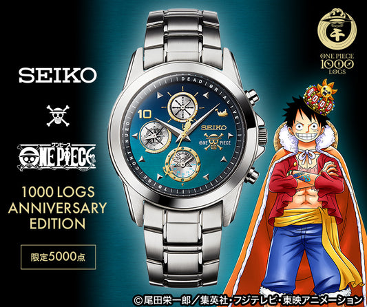 Seiko x One Piece 1000 episode commemorative watch