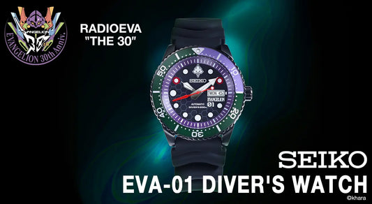 【PRE-ORDER】RADIO EVA "THE 30" x Seiko Collaboration Watch (EVA-01 MODEL)