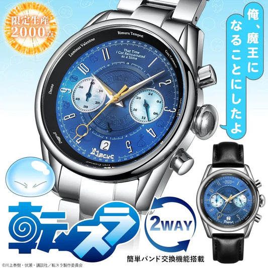 【PRE-ORDER】That Time I Got Reincarnated as a Slime Raphael Chronograph Watch
