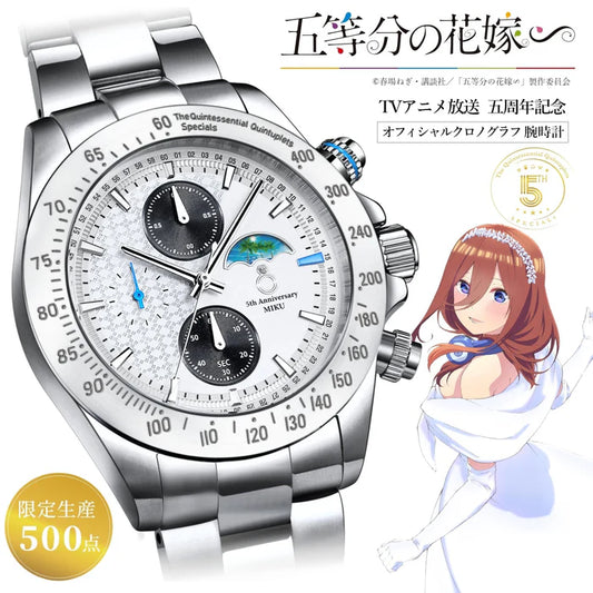 The Quintessential Quintuplets ∽ 5th Anniversary White Wedding Watch Nakano Miku Model
