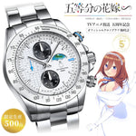 The Quintessential Quintuplets ∽ 5th Anniversary White Wedding Watch Nakano Miku Model