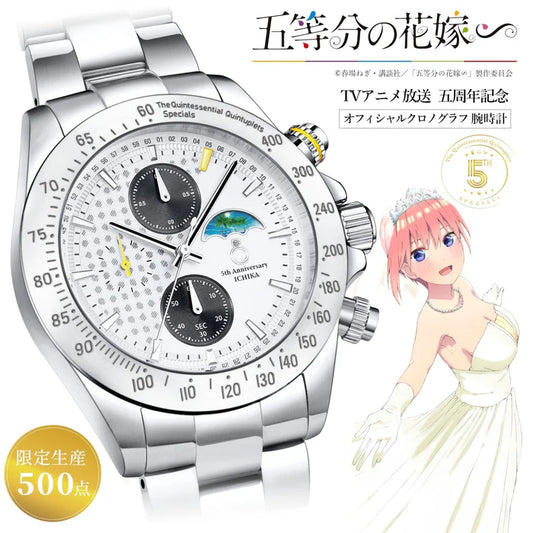 The Quintessential Quintuplets ∽ 5th Anniversary White Wedding Watch Nakano Ichika Model