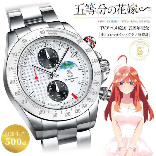The Quintessential Quintuplets ∽ 5th Anniversary White Wedding Watch Nakano Itsuki Model