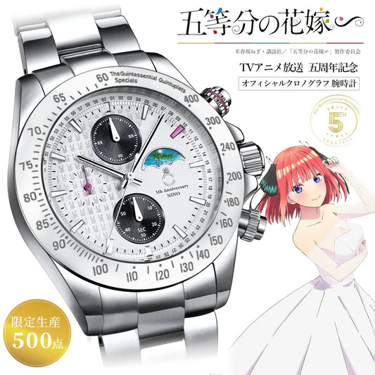 The Quintessential Quintuplets ∽ 5th Anniversary White Wedding Watch Nakano Nino Model
