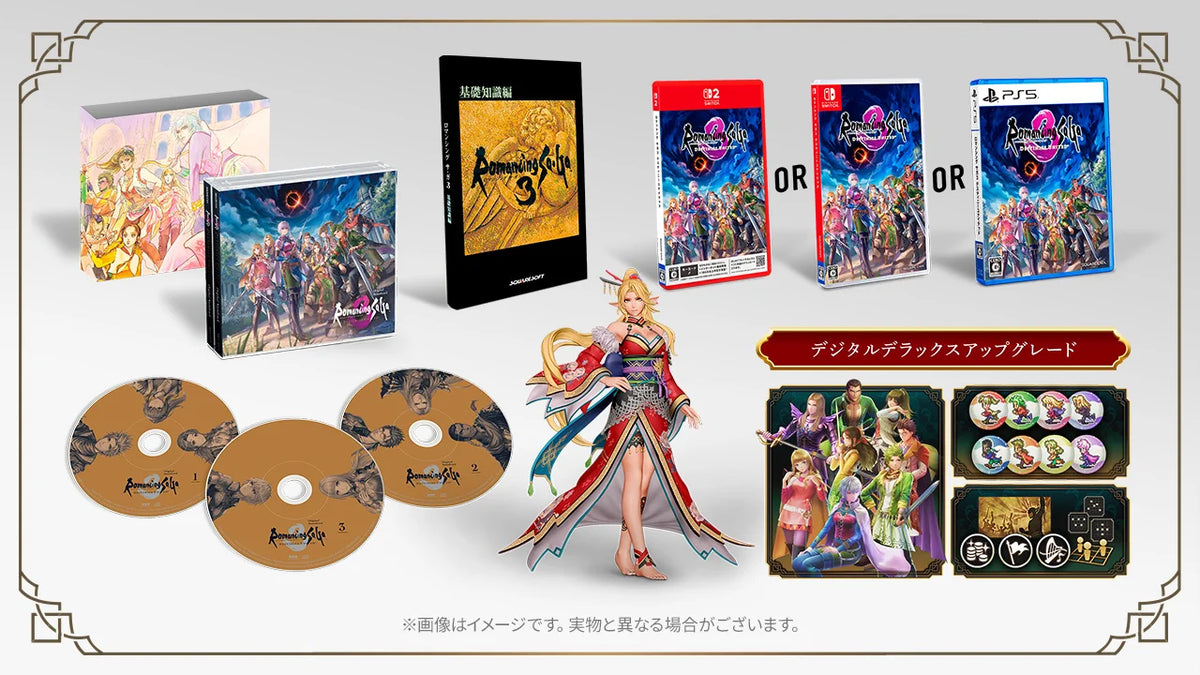 【PRE-ORDER】Romancing SaGa 3: Destiny United Collector's Edition