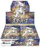 Pokémon Card Game Sword & Shield Star Birth Box