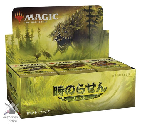 Magic The Gathering Time Spiral Remaster Draft Booster Box Japanese MTG