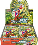 Pokémon Card Game Scarlet & Violet Scarlet ex BOX