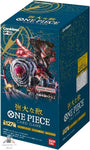 ONE PIECE Card Game Mighty Enemy [OP-03] 12 Boxes (Sealed 1 Case)