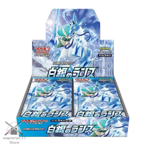Pokémon Card Sword & Shield Silver Lance Box