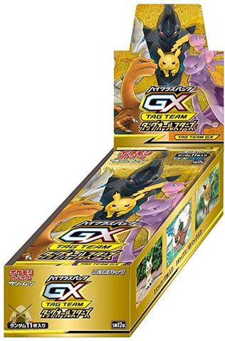 Pokemon Card Game Sun & Moon High Class Pack TAG TEAM GX Tag All Stars Box