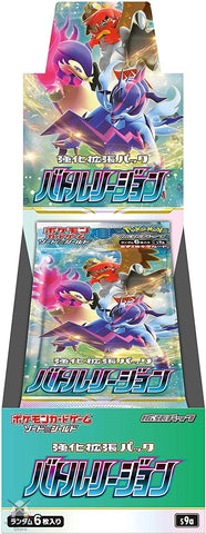 Pokémon Card Game Sword & Shield Battle Region BOX