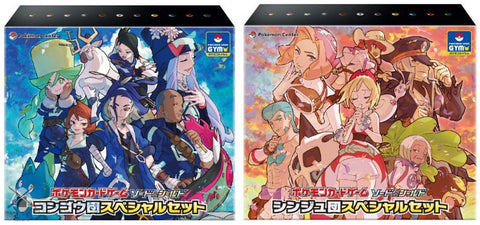 Pokémon Card Game Sword & Shield Shinju-dan Kongo-dan Special Sets