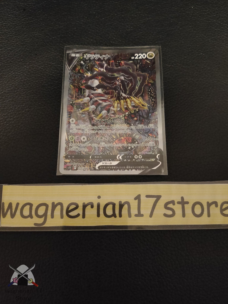 Pokemon Card Japanese - Giratina V SR (SA) 111/100 s11 - Lost