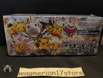 Pokémon Card Sun and Moon Pokemon Center Tokyo DX Special Box