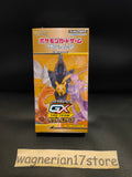 Pokemon Card Game Sun & Moon High Class Pack TAG TEAM GX Tag All Stars Box