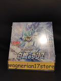 Pokémon Card Sword & Shield Silver Lance Box