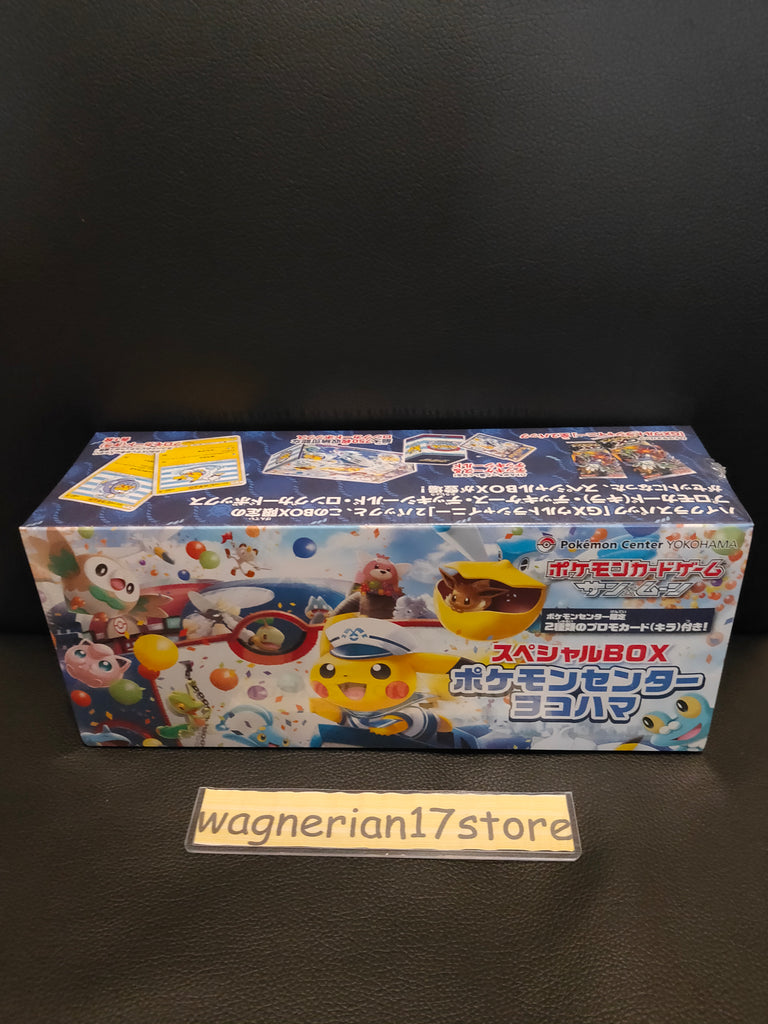 Pokémon Card Sun and Moon Pokemon Center Yokohama Special Box 