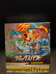 Pokémon Card Game Sun & Moon Expansion Pack Remix Bout Box