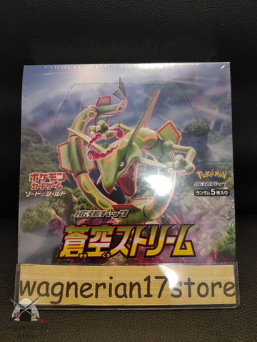 Pokemon Card Sword & Shield Blue Sky Stream Booster Pack Set Korean 30 Packs
