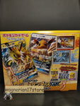 Pokémon Card Sun and Moon Starter Set Jolteon GX Deluxe Set