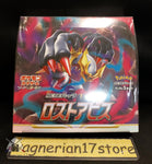 Pokémon Card Game Sword & Shield Lost Abyss BOX