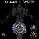 EVANGELION Unit 01 Model Collaboration Watch Limited 400