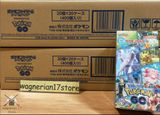 Pokémon Card Game Sword & Shield Pokémon GO Box