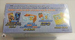 Pokémon Card Sun and Moon Special Box Poncho Pikachu Alolan Vulpix