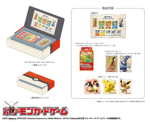 Pokémon x Japan Post Limited Pokémon Card Box