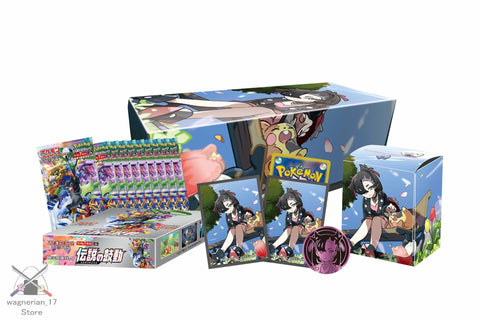 Pokémon Card Sword and Shield Legendary Heartbeat Gym Set Marnie