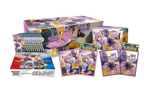 Pokémon Card Sword Shield Twin Fighter Klara & Avery Set Limited BOX